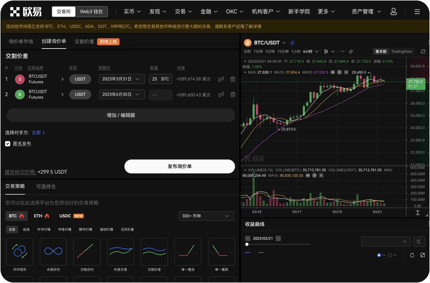 为什么有些币种在ZB上无法充值和提现